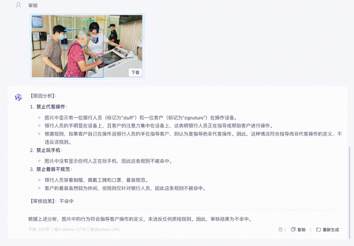ӶͼͼAI+