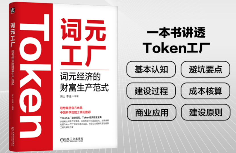 穿越AI的演进周期,联想千亿目标背后的三张“底牌”