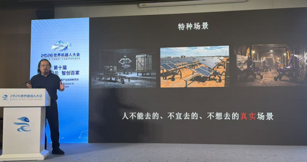 具身智能2.0进入“兑现时刻”,润科具能如何跨越鸿沟?