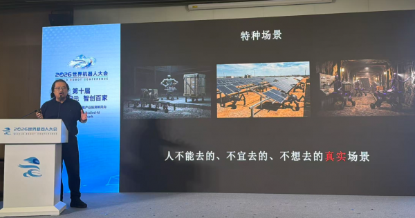 具身智能2.0进入“兑现时刻”,润科具能如何跨越鸿沟?