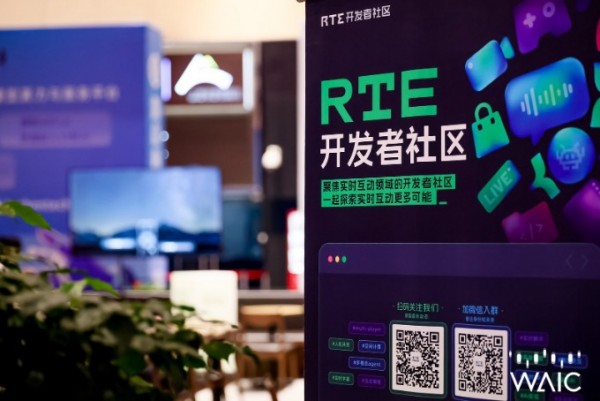 当AI给出标准答案,人如何“不同凡想”?|WAIC UP回应时代之问