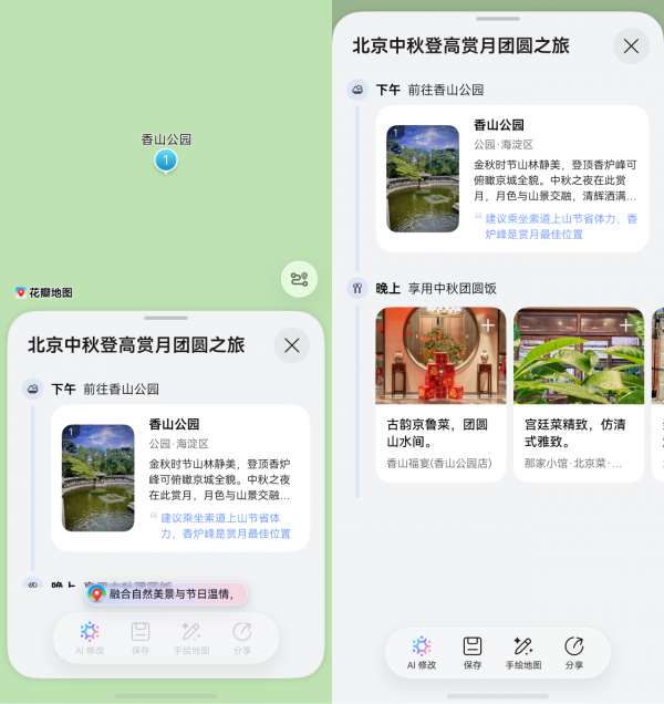 �ͻ����ͼһ���������죬С����ͼһ�仰�޳�������Ƭ
