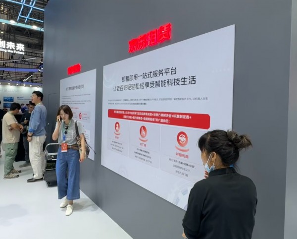 对话京东郑小丹:京东为什么押注具身智能赛道?