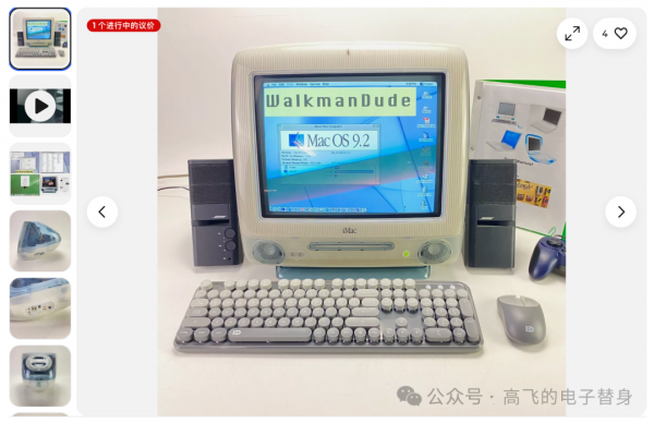ǰƻ����ϯ��ƹ�Jony Ive��1992��Ĺ����������ã������ǽ�ǮȨ�����Ѳ��ٹ��ؼ������壬���������Ŷ��������ֺ÷���