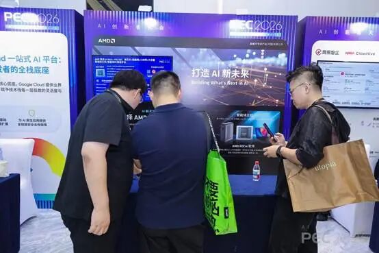 PEC 2026��AI�����ߴ��չ�����&ldquo;��㵰��&rdquo;