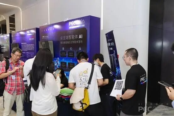 PEC 2026��AI�����ߴ��չ�����&ldquo;��㵰��&rdquo;