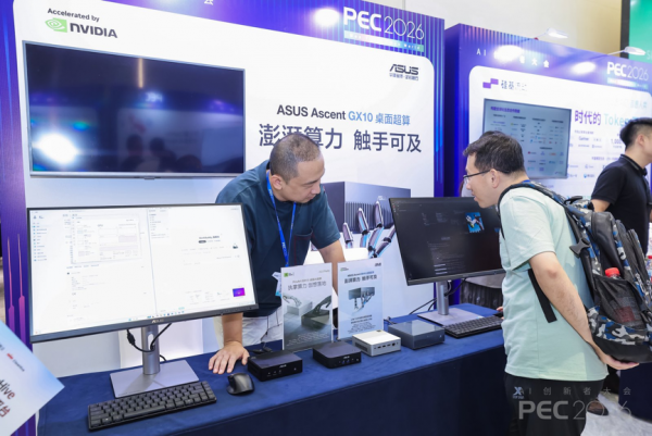PEC 2026��AI�����ߴ��չ�����&ldquo;��㵰��&rdquo;