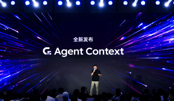 阿里云数据库杨辛军:重构智能体时代数据底座,云栖首秀Agent Context与ApsaraLakebase