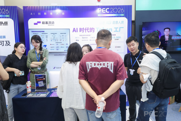 PEC 2026��AI�����ߴ��չ�����&ldquo;��㵰��&rdquo;