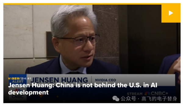 英伟达CEO黄仁勋“山谷论坛”对话:上次工业革命的最大赢家,不是发明它的国家,技术工匠会将是紧缺人才,AI机器人可能2030普及