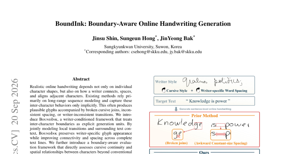 BoundInk：当AI学写字时，它到底该在哪里"接笔"