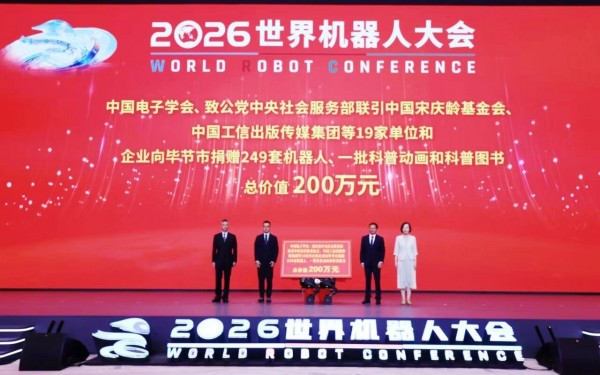 2026��������˴���ھ�Բ����Ļ