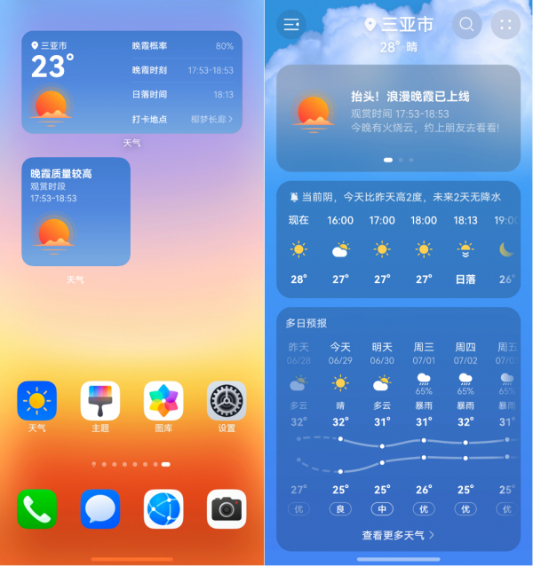 �ͻ����ͼһ���������죬С����ͼһ�仰�޳�������Ƭ