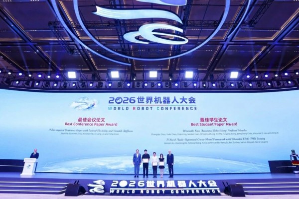 2026��������˴���ھ�Բ����Ļ