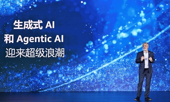 亚马逊云科技中国峰会：解码Agentic AI时代企业加速创新路径