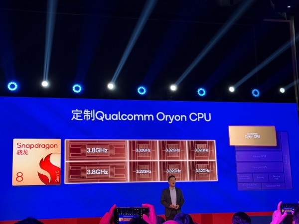 第五代骁龙8之后，旗舰机有了新的“标准版”