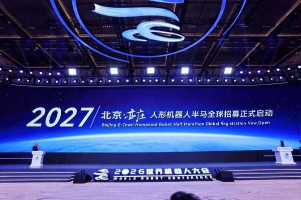 2026��������˴���ھ�Բ����Ļ