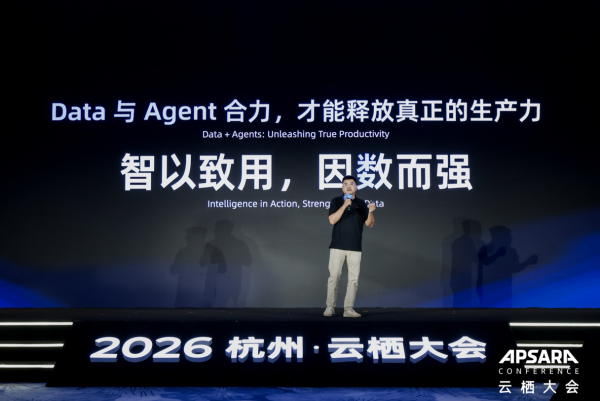 阿里云数据库杨辛军:重构智能体时代数据底座,云栖首秀Agent Context与ApsaraLakebase