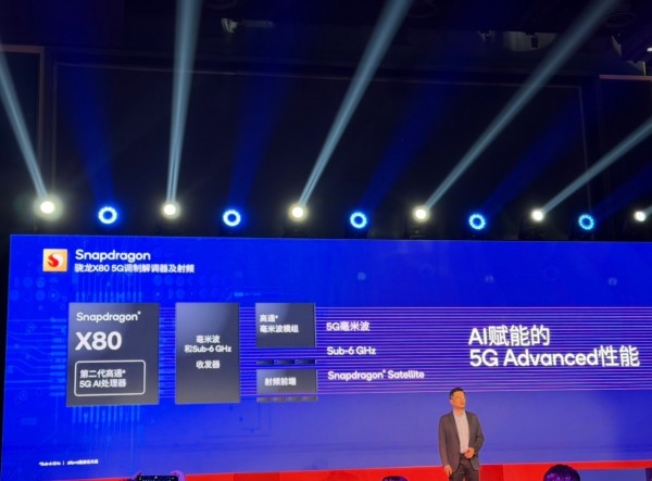 第五代骁龙8之后，旗舰机有了新的“标准版”