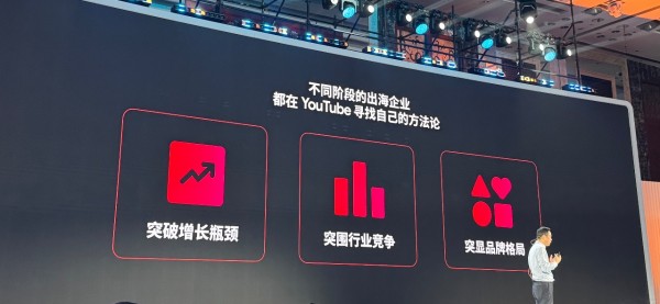 出海企业的“Glocal”生死局：中国品牌如何从“性价比”走向“心价比”？