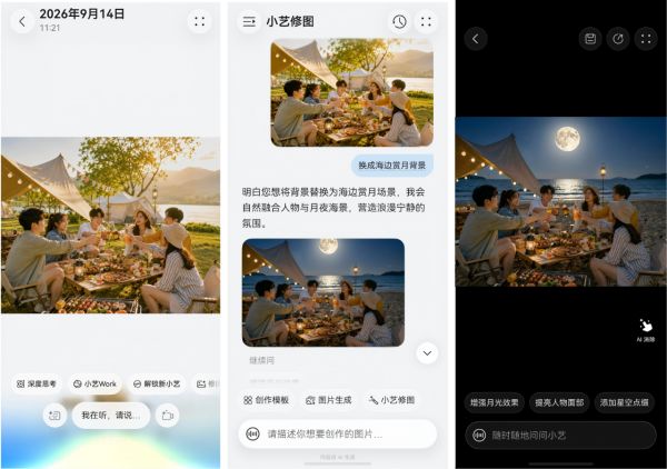 �ͻ����ͼһ���������죬С����ͼһ�仰�޳�������Ƭ
