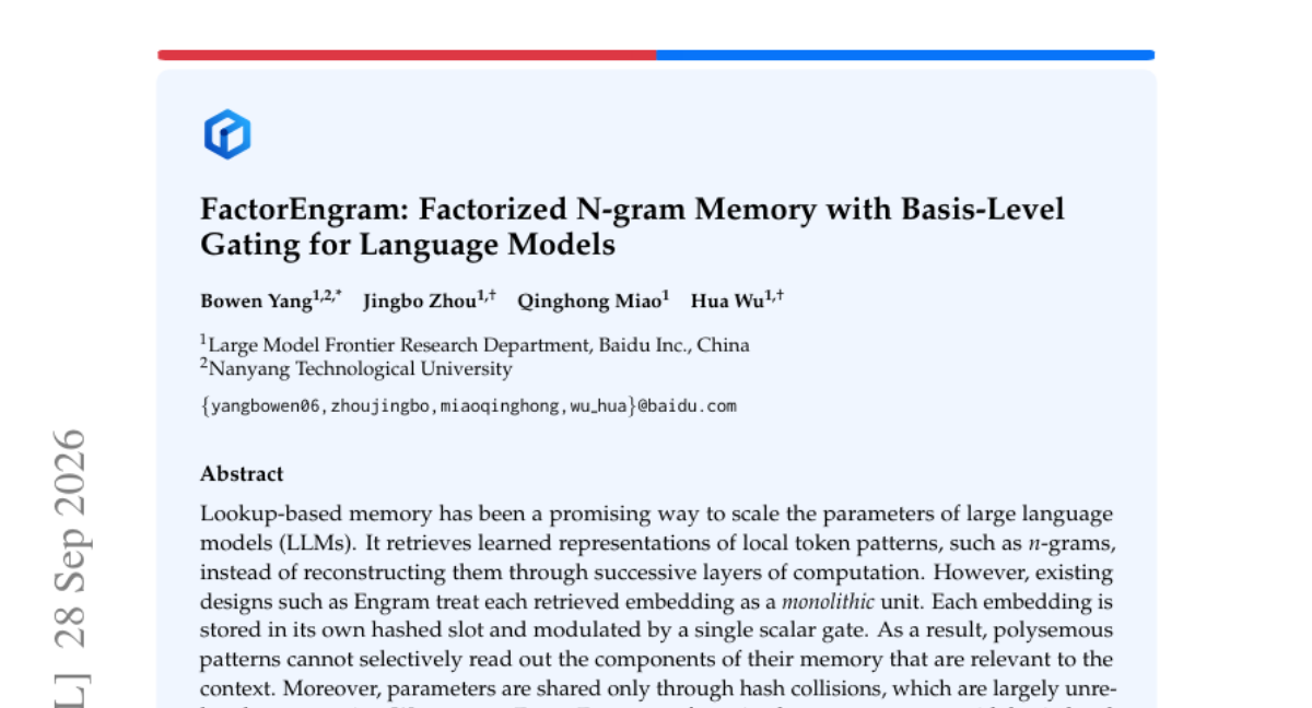 FactorEngram：给语言模型装一本能"按需翻页"的记忆词典