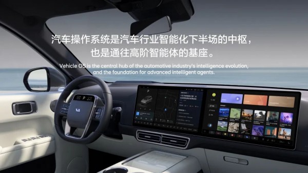 智能座舱的“理想”样本背后,为什么需要一朵AI云?