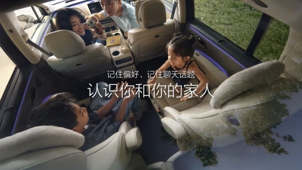 智能座舱的“理想”样本背后,为什么需要一朵AI云?