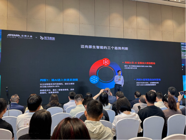 端侧模型上车,为什么超六成车企选择了斑马智能?