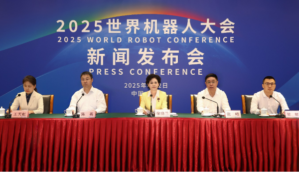 “û˸ǻۣþ” 2025˴ŷھٿ
