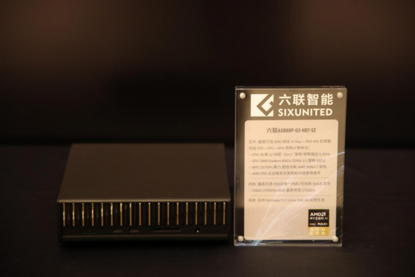 ����AI Max+ PRO 495ͻ��AI ��������&ldquo;�컨��&rdquo;���״�����9 ��&ldquo;��ը&rdquo;AI����