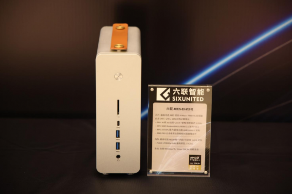 ����AI Max+ PRO 495ͻ��AI ��������&ldquo;�컨��&rdquo;���״�����9 ��&ldquo;��ը&rdquo;AI����