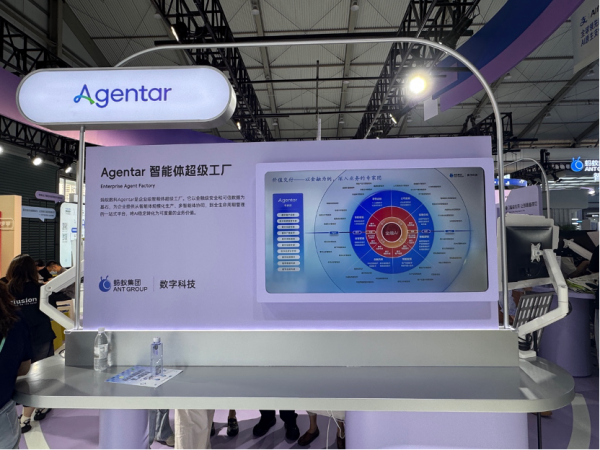 对话蚂蚁数科CEO赵闻飙:我们为什么要做商业智能体超级工厂?