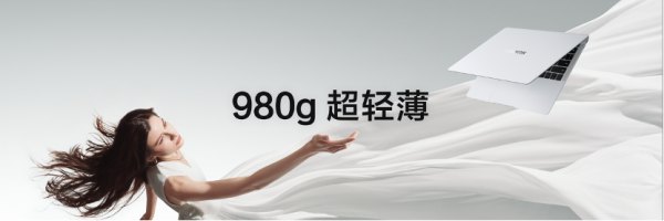 华为MateBook X Pro发布：980克机身搭载Ultra9高性能处理器 售价11999元起