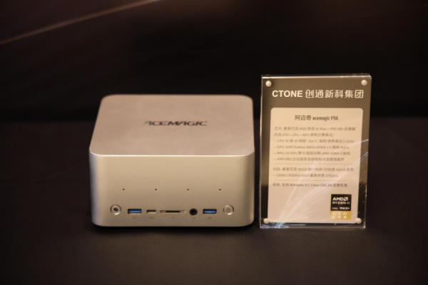 ����AI Max+ PRO 495ͻ��AI ��������&ldquo;�컨��&rdquo;���״�����9 ��&ldquo;��ը&rdquo;AI����