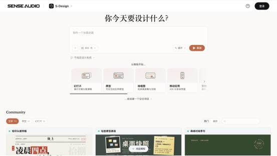 智汇实战|神州鲲泰联合商汤科技成功举办首届AI Hackathon挑战赛