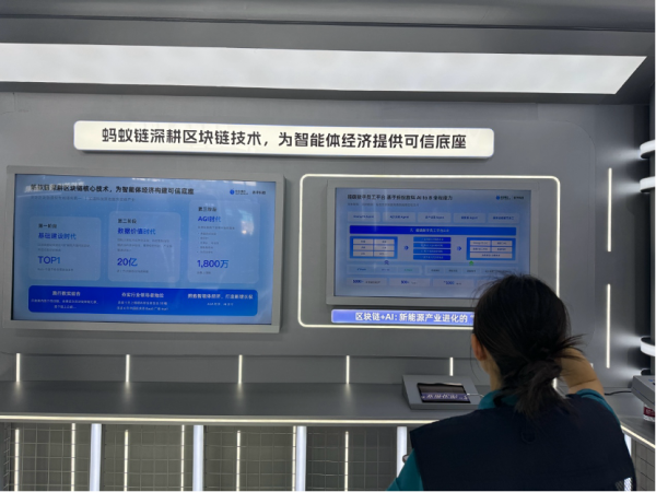对话蚂蚁数科CEO赵闻飙:我们为什么要做商业智能体超级工厂?