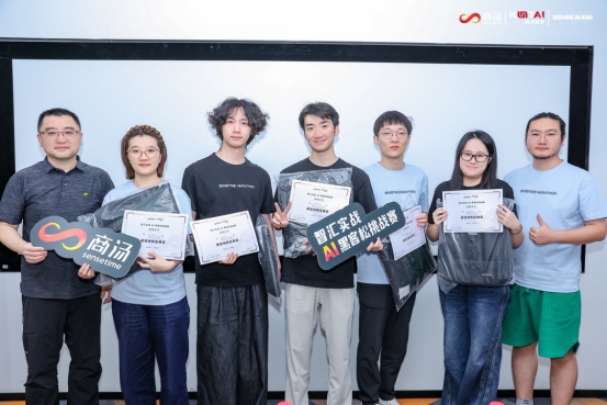 智汇实战|神州鲲泰联合商汤科技成功举办首届AI Hackathon挑战赛