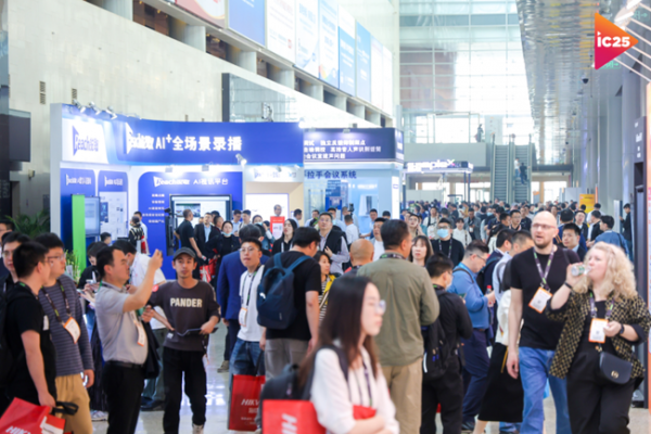  InfoComm China 2025 ʢĻ AIרҵ̬Ϊ̫г