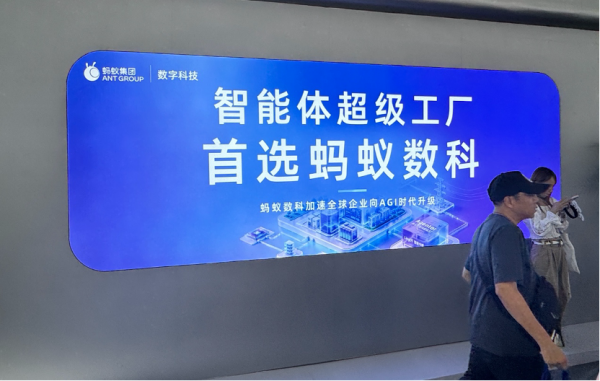 对话蚂蚁数科CEO赵闻飙:我们为什么要做商业智能体超级工厂?
