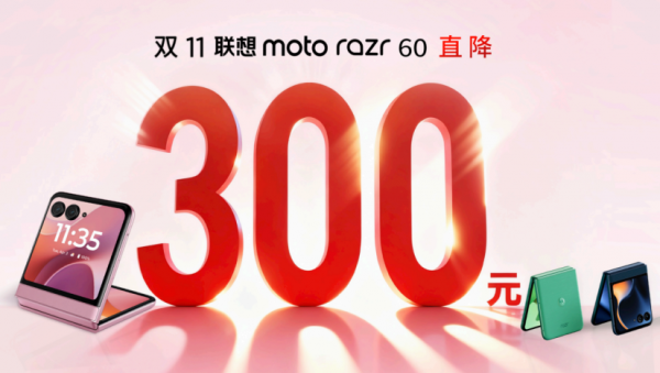 联想moto X70 Air正式发布:以极致轻薄重塑轻薄AI手机新体验