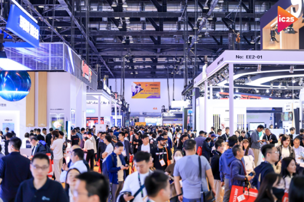  InfoComm China 2025 ʢĻ AIרҵ̬Ϊ̫г
