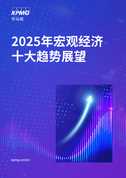 ح2025۾ʮչ