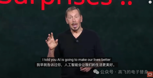 80�꣬CTO���������ɭ�ݽ��عˣ�����ʽAI�ı���һ�У�Ҳ�ı��˼׹��ģ����ǲ�����Javaд�����������ǵ���ѵ��ģ�ͱȱ��˿�