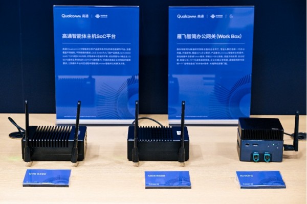 高通亮相2026中国联通合作伙伴大会：展示智能体AI最新成果，携手产业共推AI原生6G