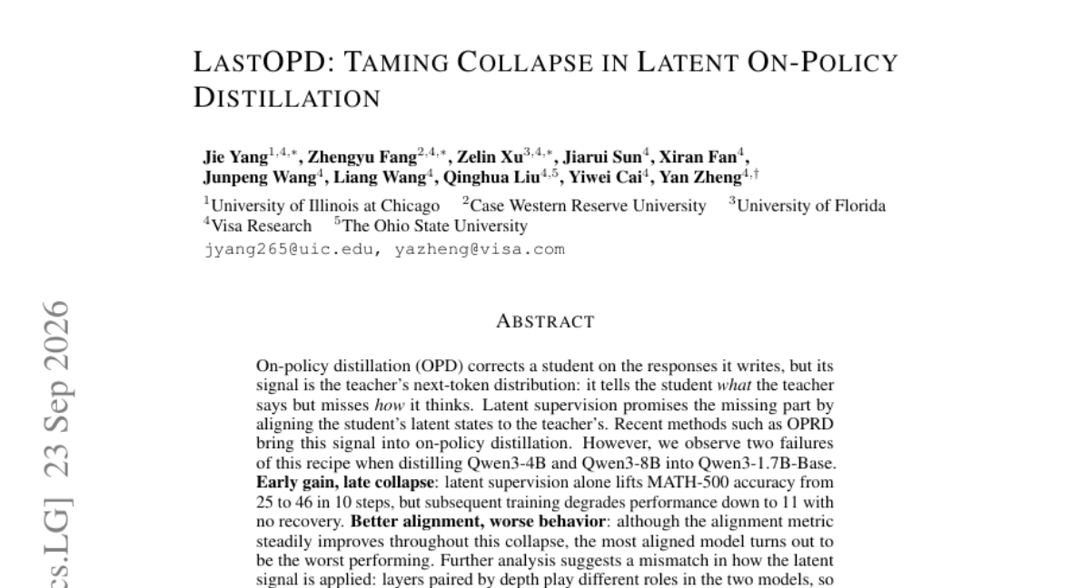LastOPD：教小模型学大模型，学到一半突然崩了怎么办