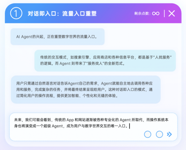 2025年,AI有这10大趋势