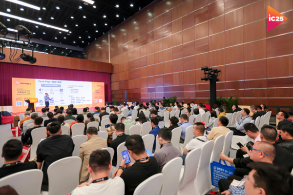  InfoComm China 2025 ʢĻ AIרҵ̬Ϊ̫г