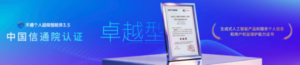 뷢˳3.5汾AI硢AI뺣AIӦȫ