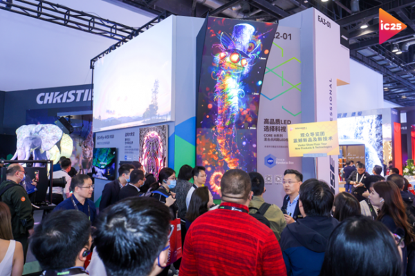  InfoComm China 2025 ʢĻ AIרҵ̬Ϊ̫г